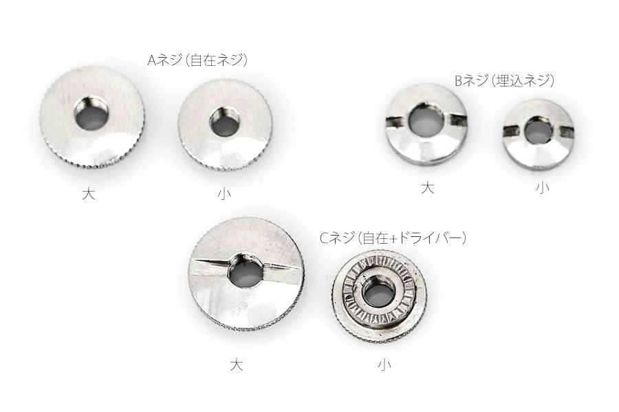 2つ掛け 自在 ねじ ネジ カスタム リペア｜美容ハサミなら飛燕シザー