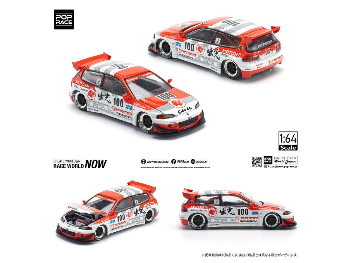 1/64 イエローハット YMS トミカ GT-R 2008 | HLJ.co.jp