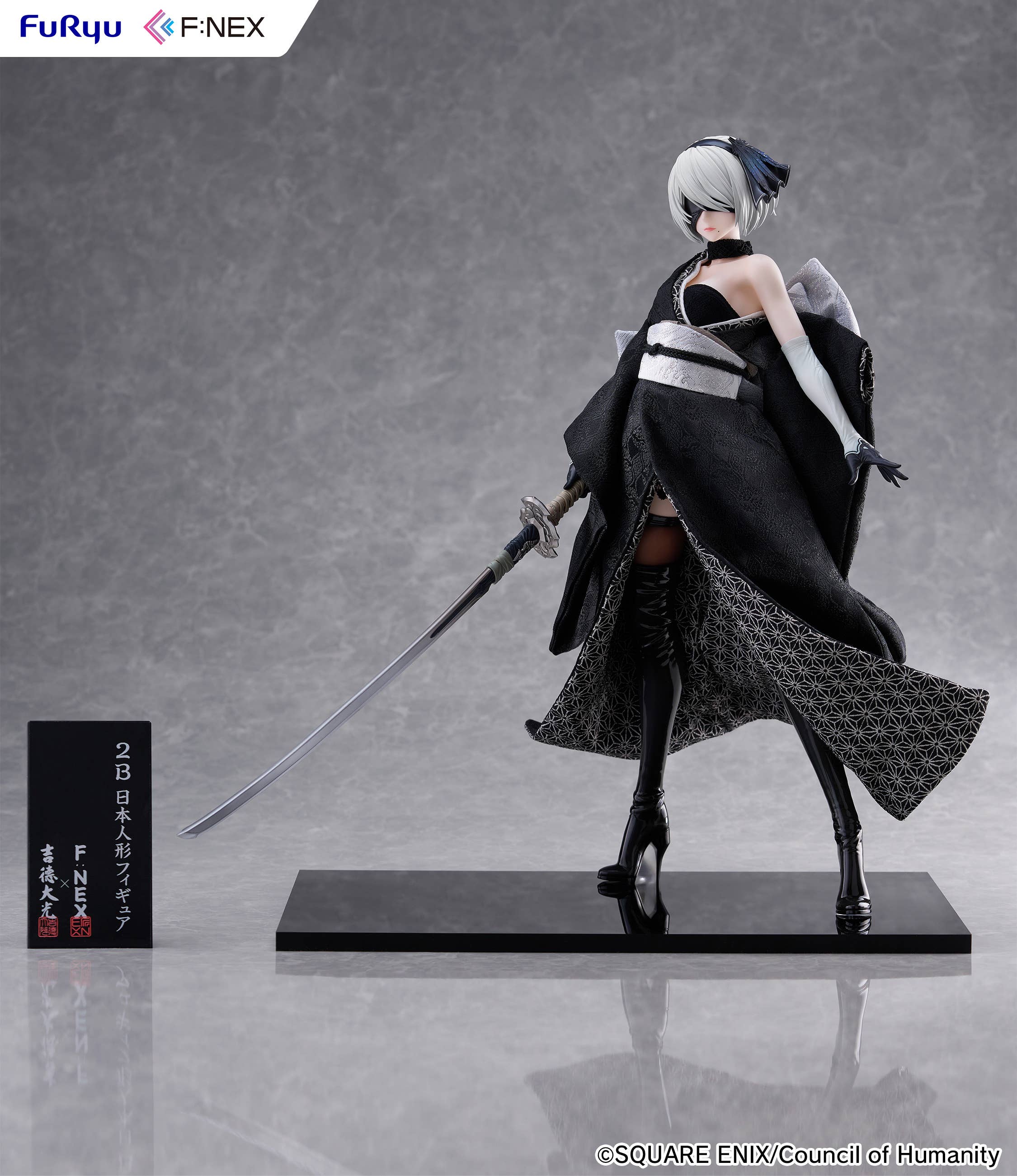 2B -Japanese Doll- | HLJ.com