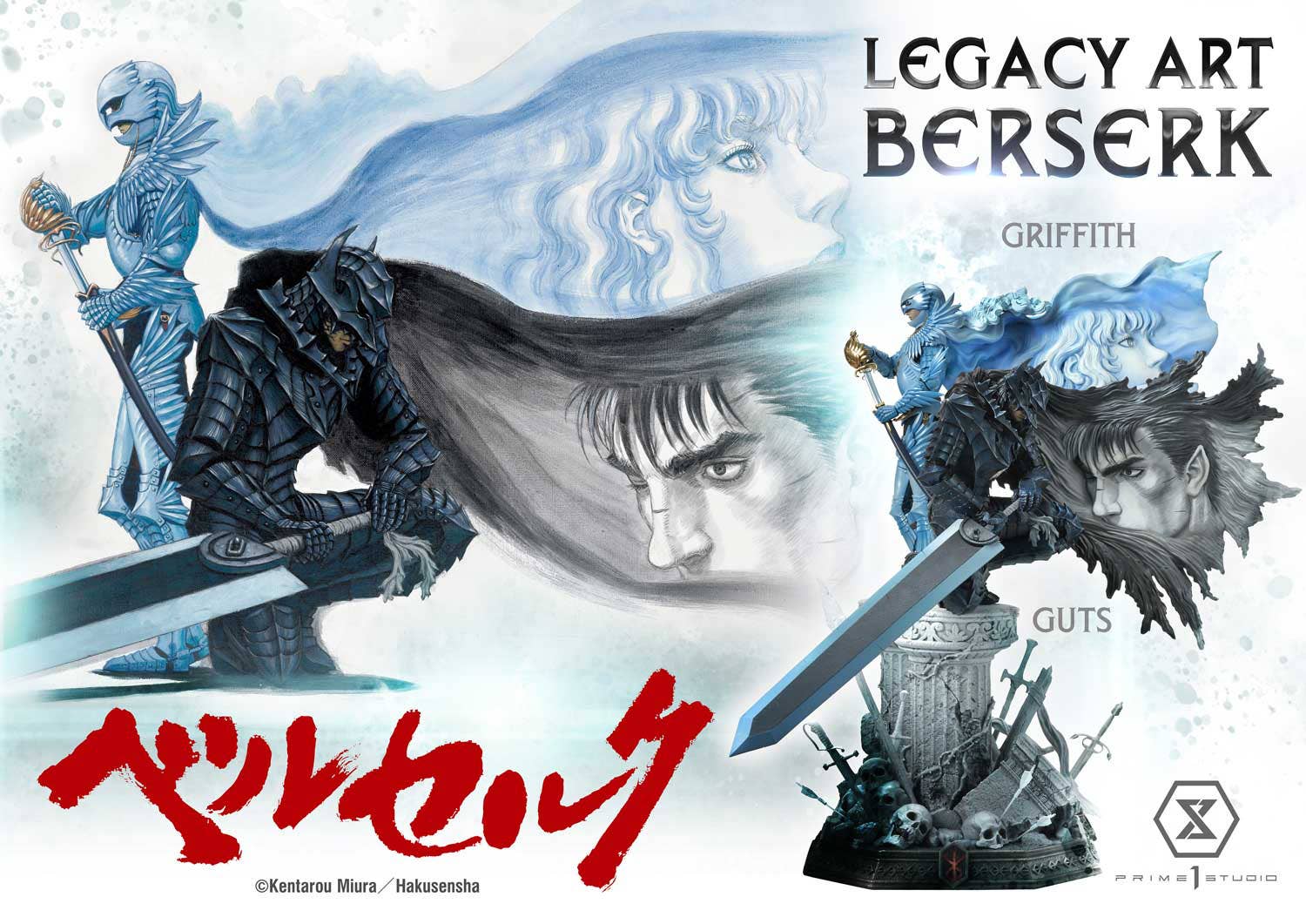 Legacy Art Kentaro Miura Berserk Griffith | HLJ.com