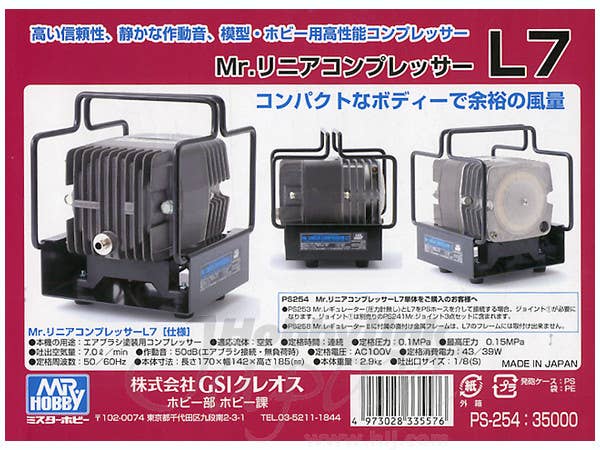 Mr. Linear Compressor L7 | HLJ.com