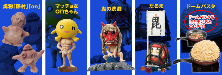 Y*可様 水曜どうでしょう 其の シリーズ まとめ売り フィギュア Y*可様