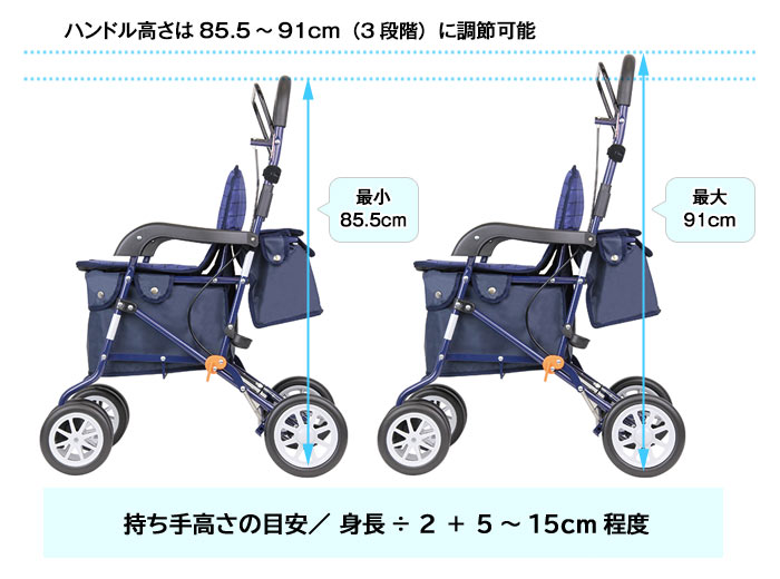 幸和製作所】シルバーカー アルミ製シルバーカー PW-298| 手押し車