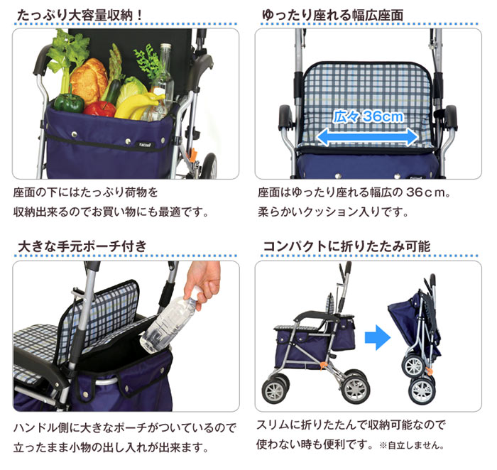幸和製作所】シルバーカー ボクスト SIST02| 手押し車 通販の