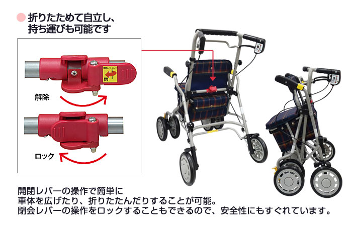 島製作所】四輪歩行器 シンフォニーラクーン | 手押し車 通販の