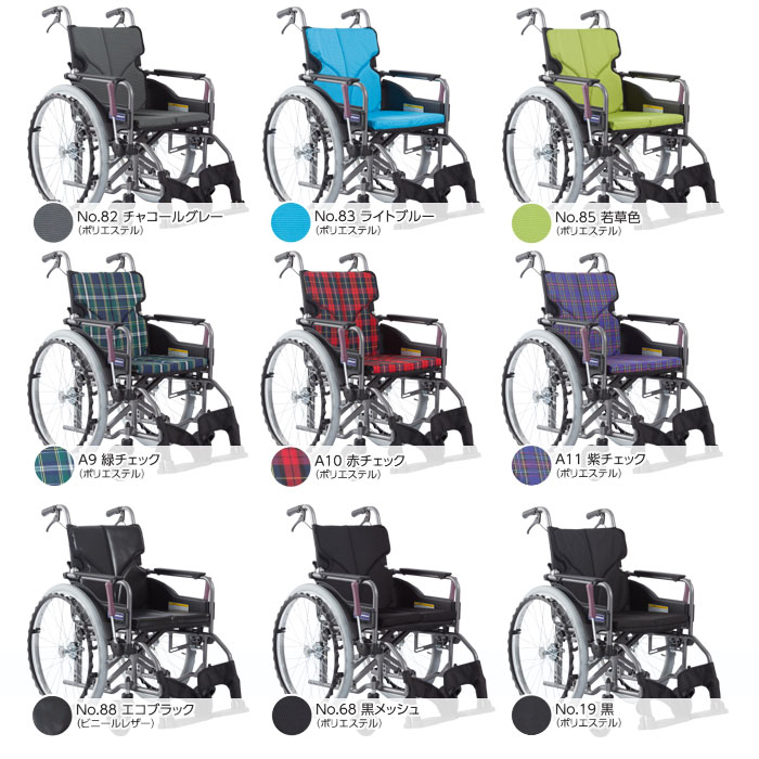 カワムラサイクル】KMD-A22-40(42・45)-M(H/SH)/SR ｜車いすの格安通販
