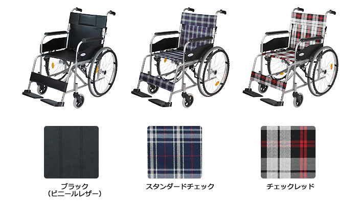 ケアテックジャパン】スチール製 自走式 ウィッシュ CS-10 ｜車いすの