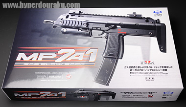 MP7A1 ガスガン 東京マルイ エアガンレビュー