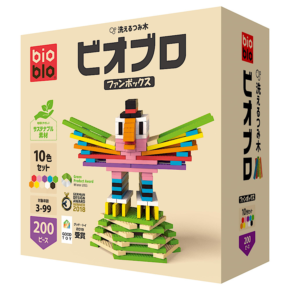 ビオブロ ファンボックス200pcs：おもちゃ：百町森