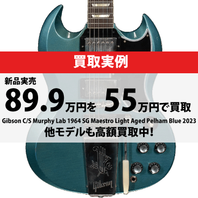 OKKO Twin Sonic Latch Mod. 中古｜ギター買取の東京新宿ハイブリッド
