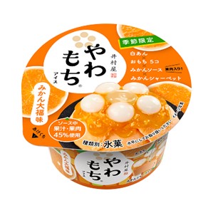やわもちアイス みかん大福味」発売のご案内 | ニュースリリース