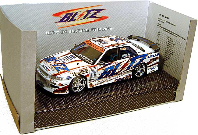 ホットワークス 1/24 ブリッツ D1 スカイライン ER34 2006仕様
