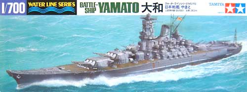 タミヤ 日本戦艦 大和 1/700 ウォーターラインシリーズ 113 プラモデル