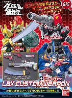 バラ売り始めましたダンボール戦機LBX 武器詰め合わせ