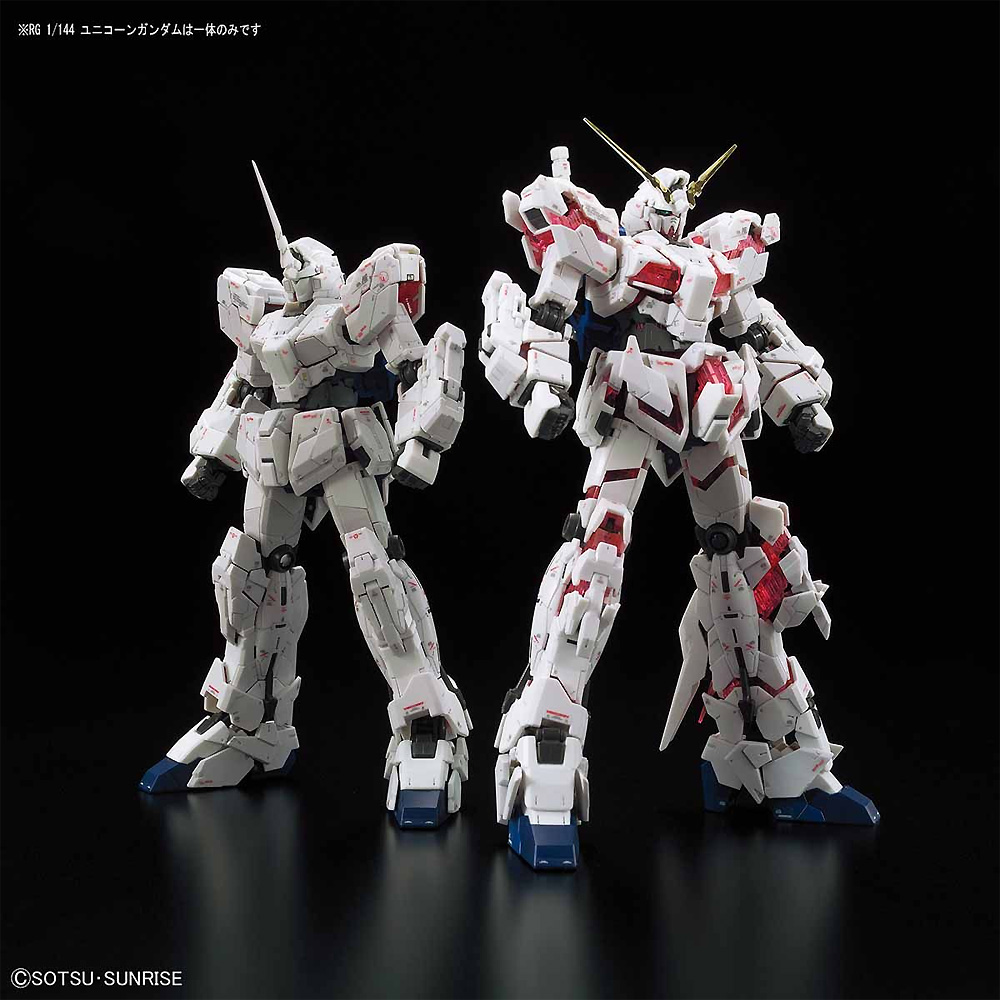 RG （リアルグレード） RX-0 ユニコーンガンダム バンダイ スピリッツ
