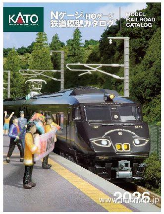 KATO,TOMIX 鉄道模型 まとめ売り KATO】2024年6月発売予定日速報