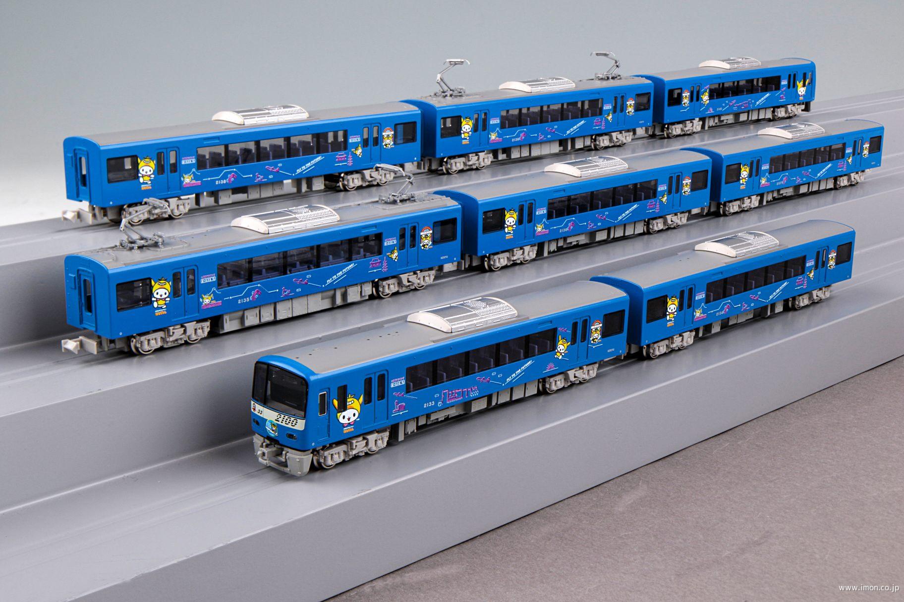 京急2100形「はねぴょん号」 8両編成 | 鉄道模型店 Models IMON