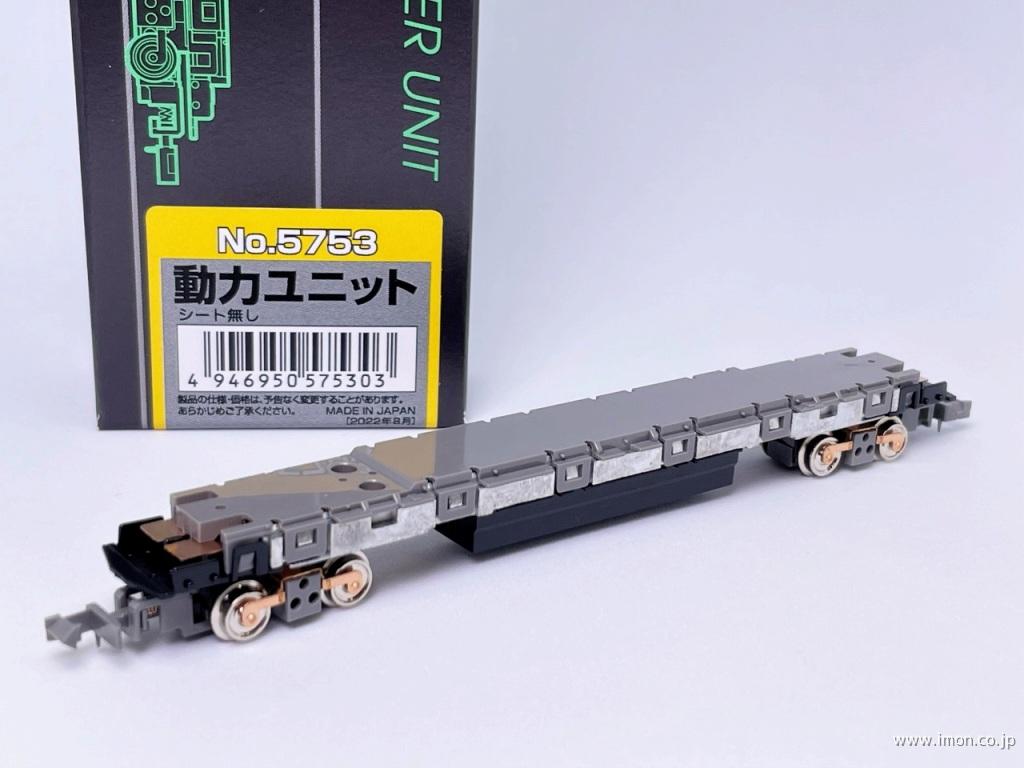5753 コアレスモーター動力ユニット 20級mBグレー | 鉄道模型