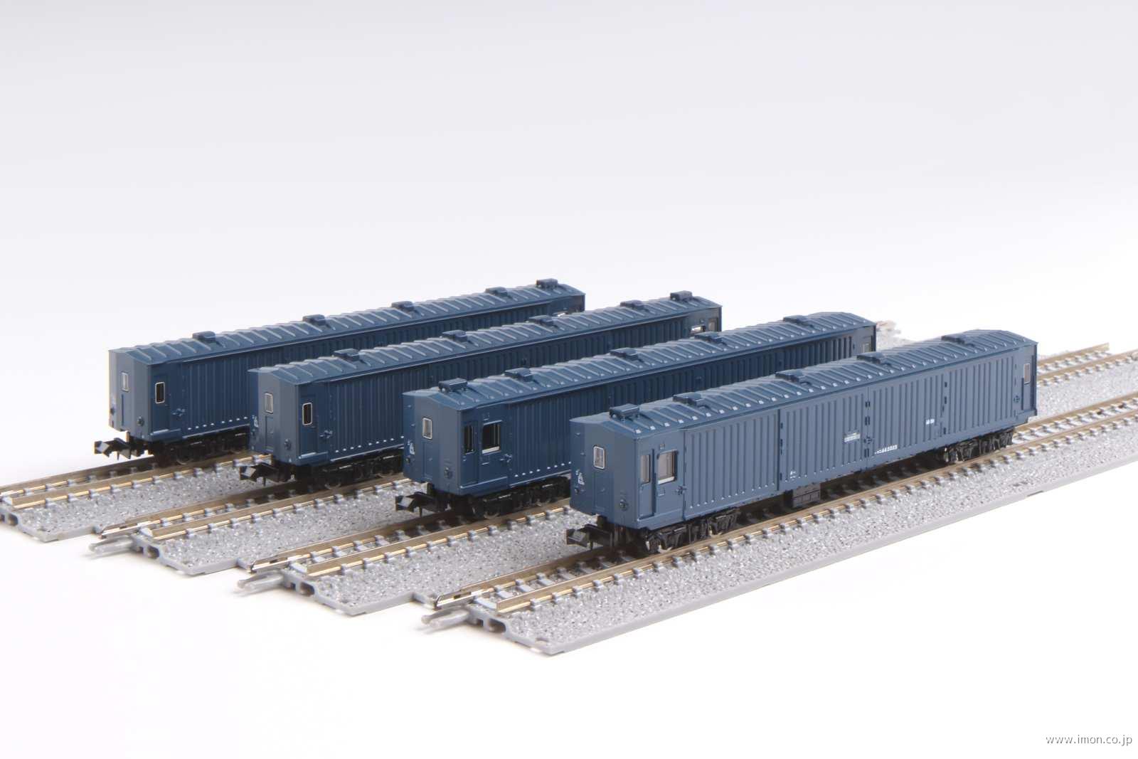 マニ44 4両 改良品 | 鉄道模型店 Models IMON