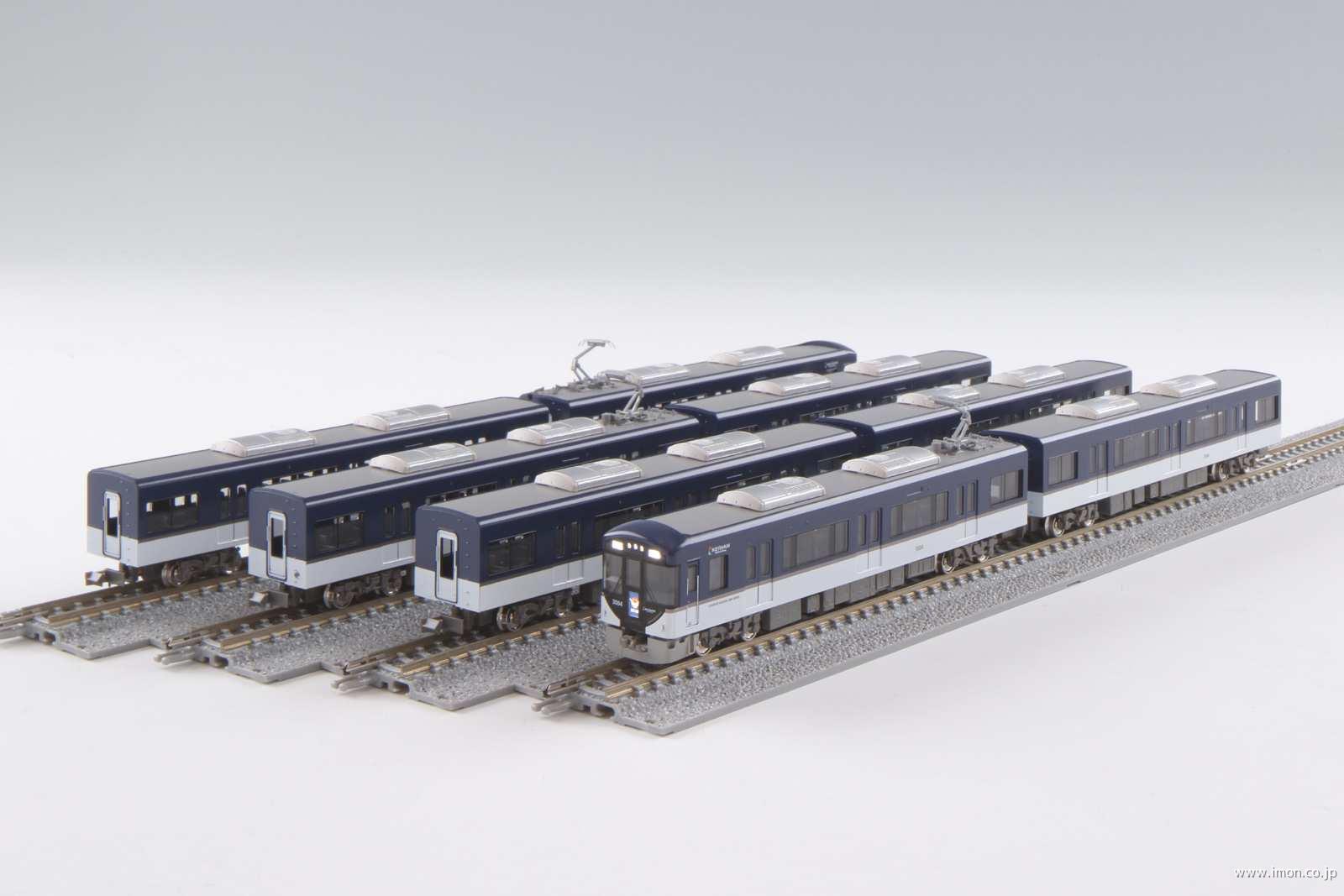 京阪3000 登場時8両 京阪3000系 登場時仕様 8両