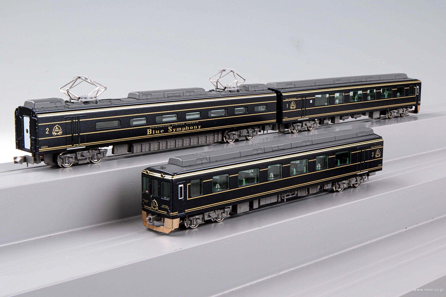 近鉄16200系 「青の交響曲」3両編成 | 鉄道模型店 Models IMON
