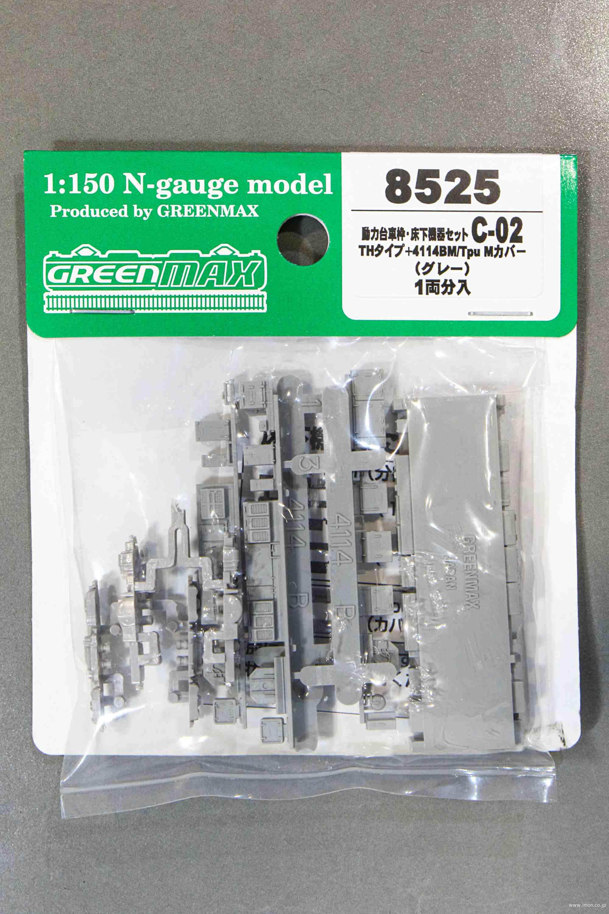 8525 動力台車枠・床下機器セット | 鉄道模型店 Models IMON