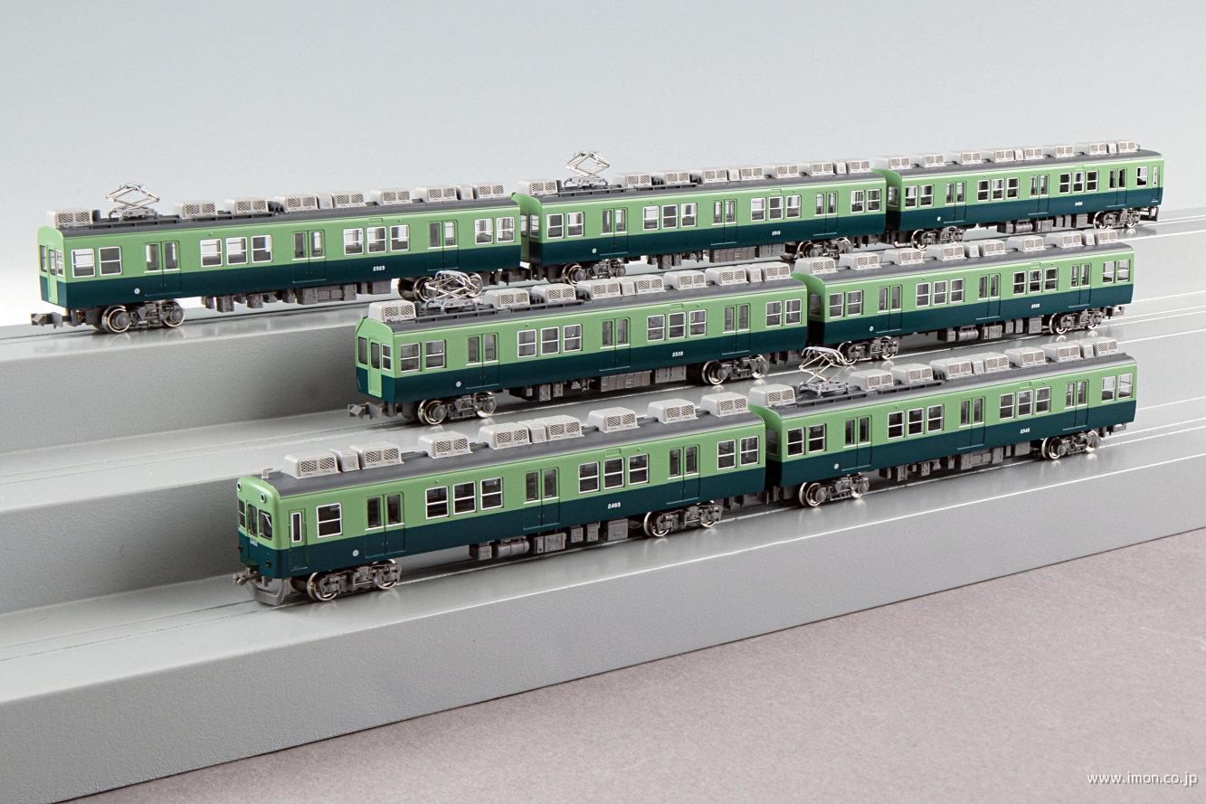 京阪 2400系 未更新・2次車 7両 | 鉄道模型店 Models IMON