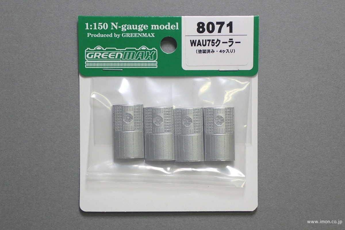 8070 CU722Aクーラー4個入 | 鉄道模型店 Models IMON