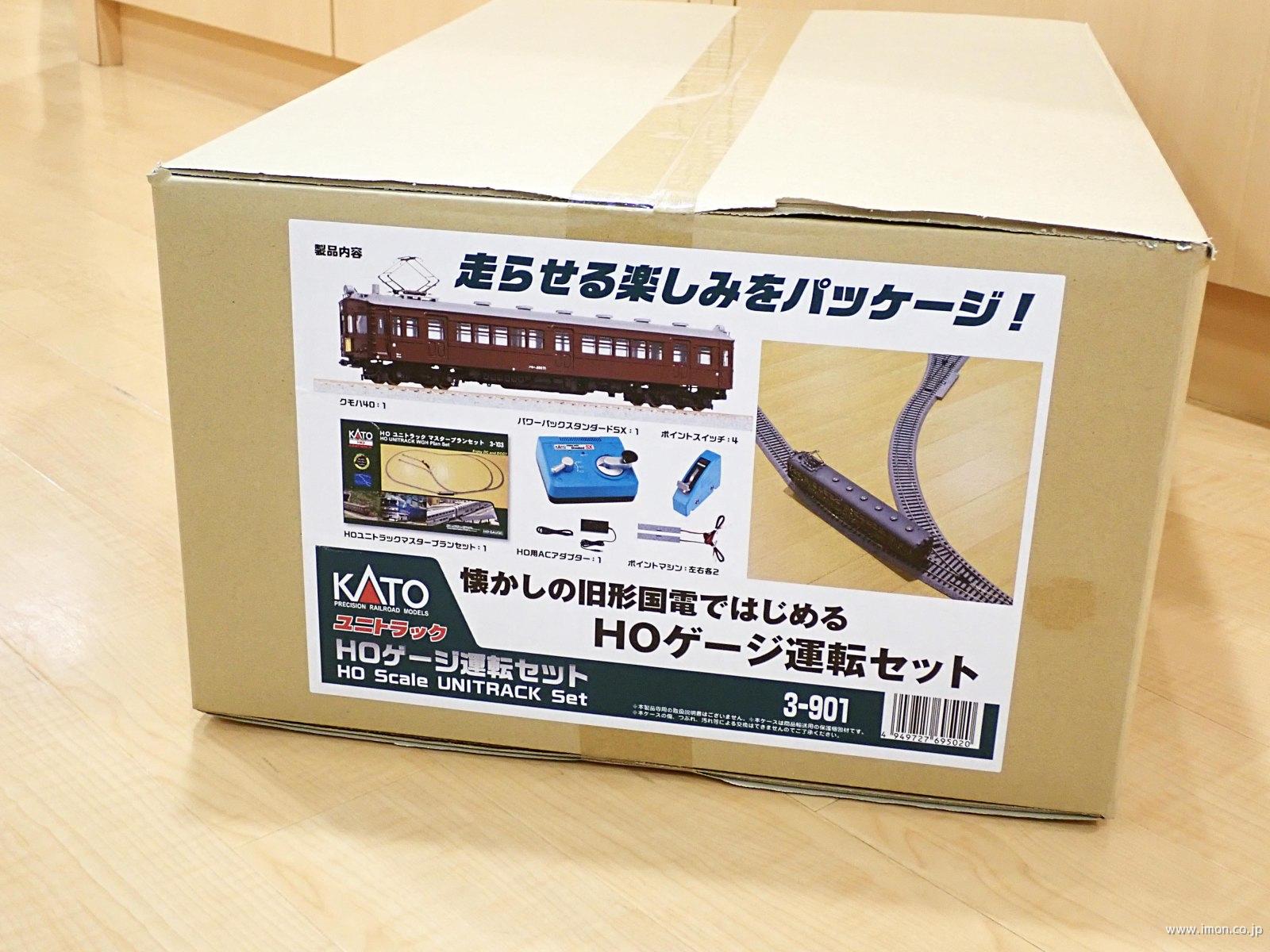 レア】HOゲージ エンドウ 橋脚セットTER HO 管理No.3 箱無し レア】HO