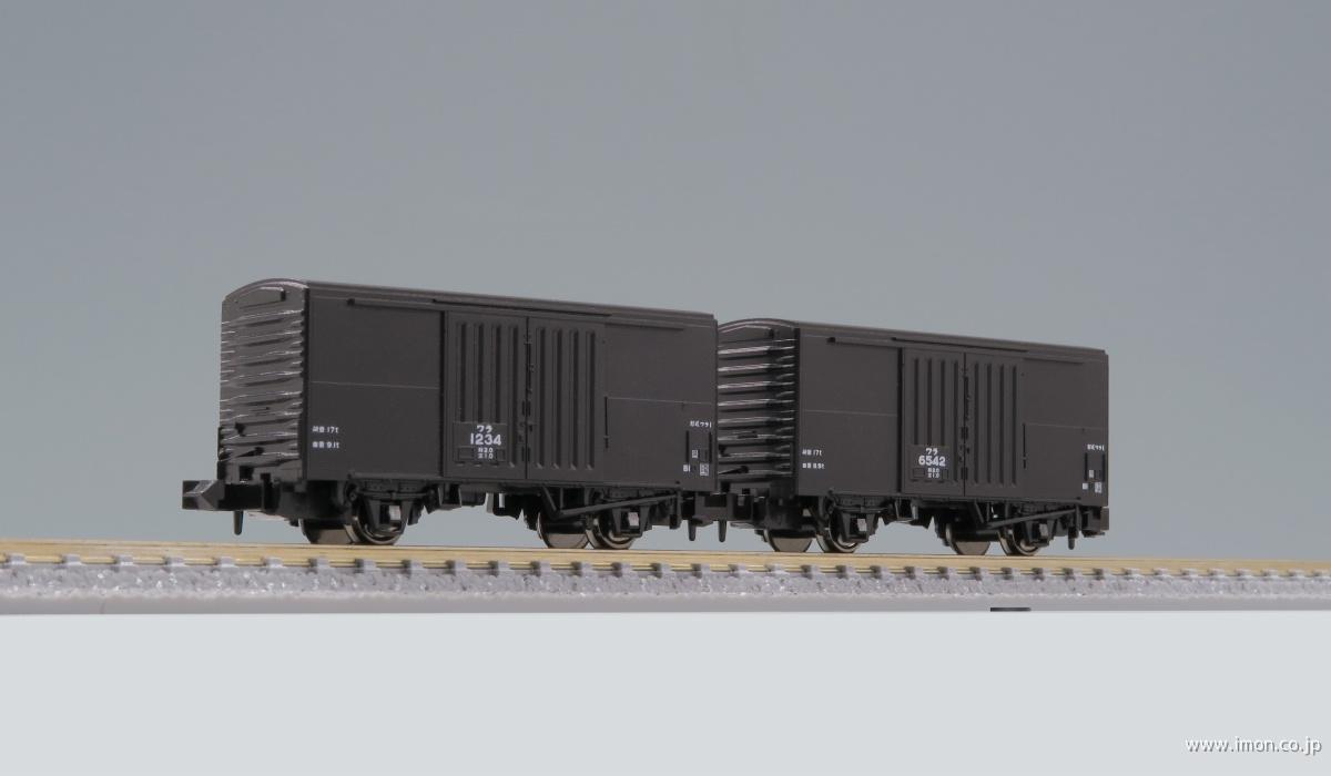 テム300 2両入 | 鉄道模型店 Models IMON