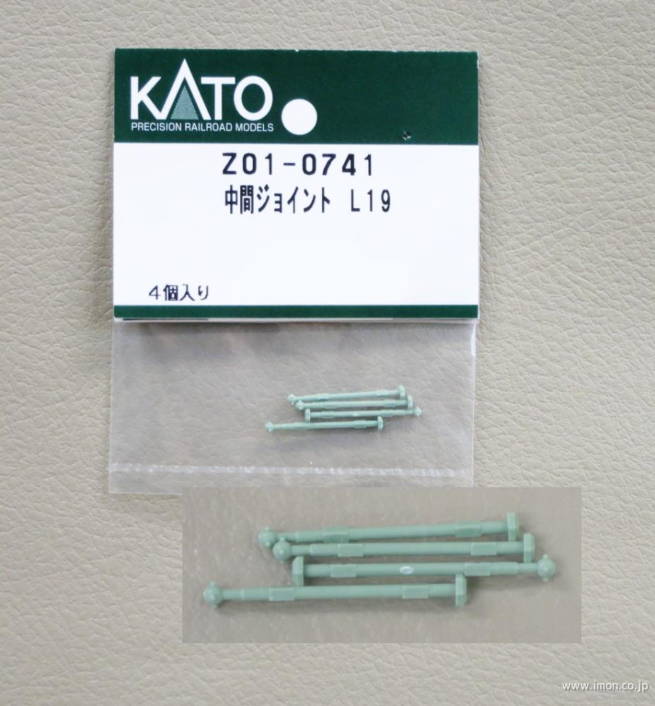 Z01－0716 4524カプラースプリング | 鉄道模型店 Models IMON