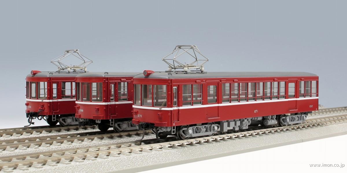 京急デハ230形 3輌セット HO | 鉄道模型店 Models IMON