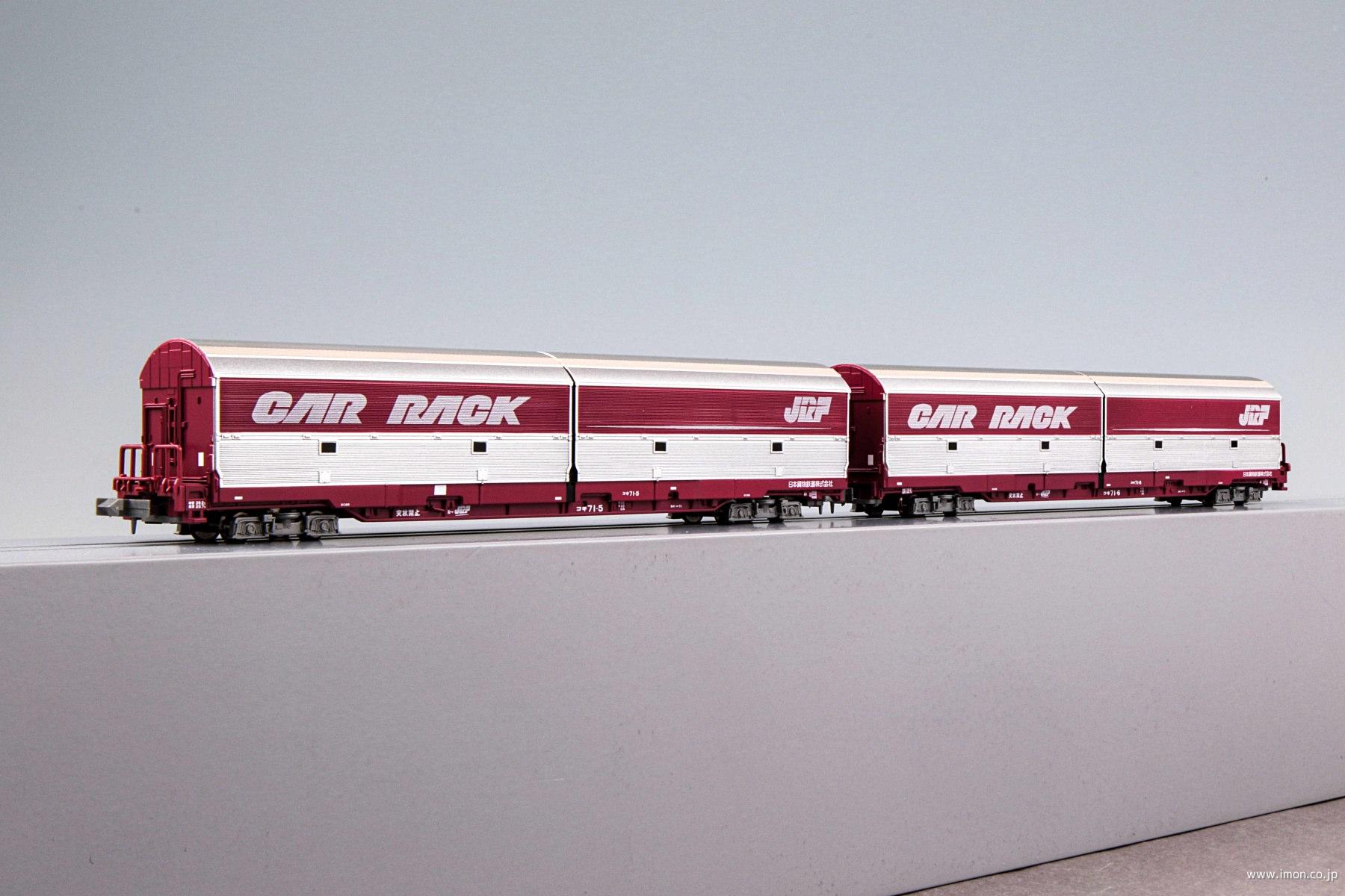 セラ1＋セフ1 帯なし 6両 | 鉄道模型店 Models IMON