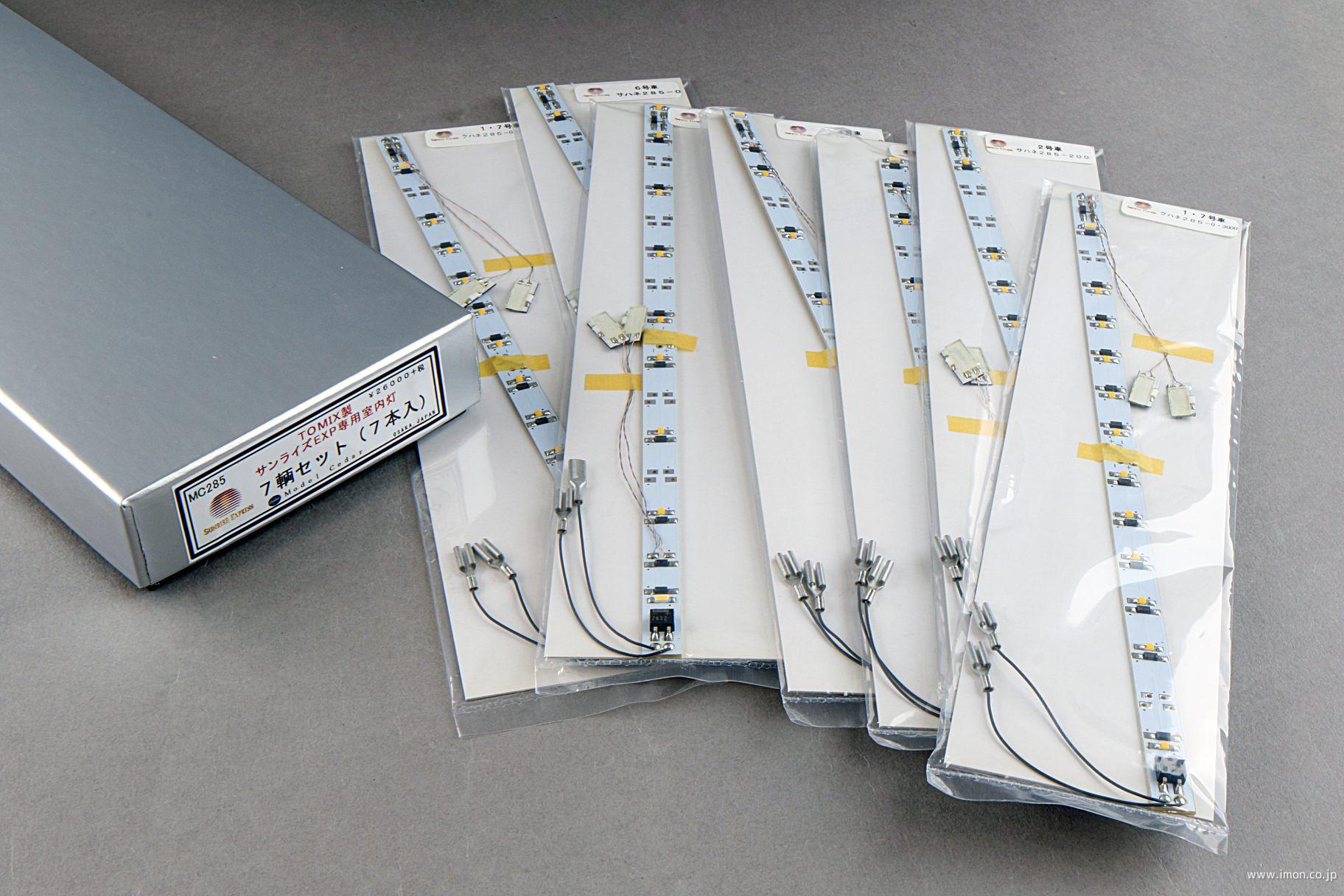 鉄道模型 大量室内灯セット ジャンク扱い 現状販売中古 2026年最新