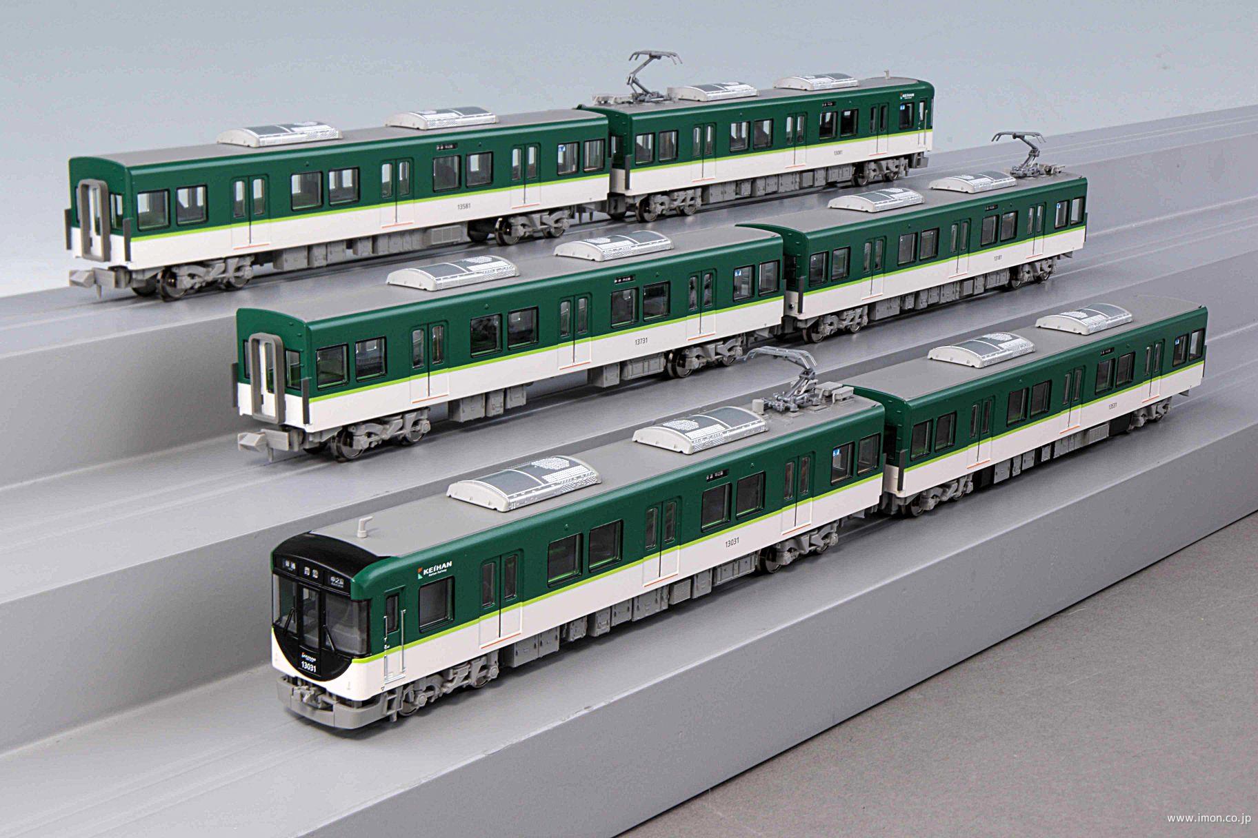 京阪13000系 30番台6輌 | 鉄道模型店 Models IMON