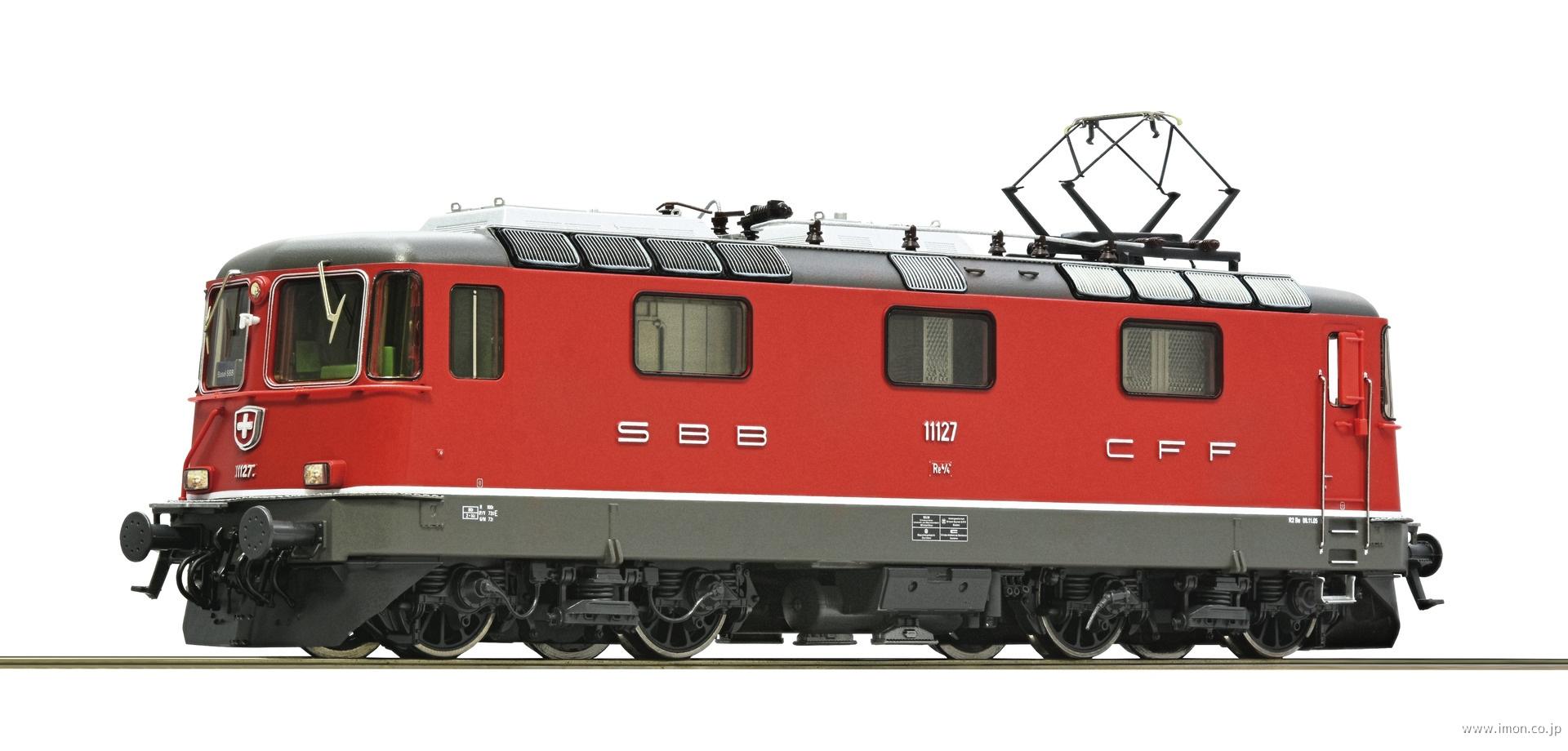 HOゲージ メトロポリタン製SBB Re 4/4 10020号機 HOゲージ