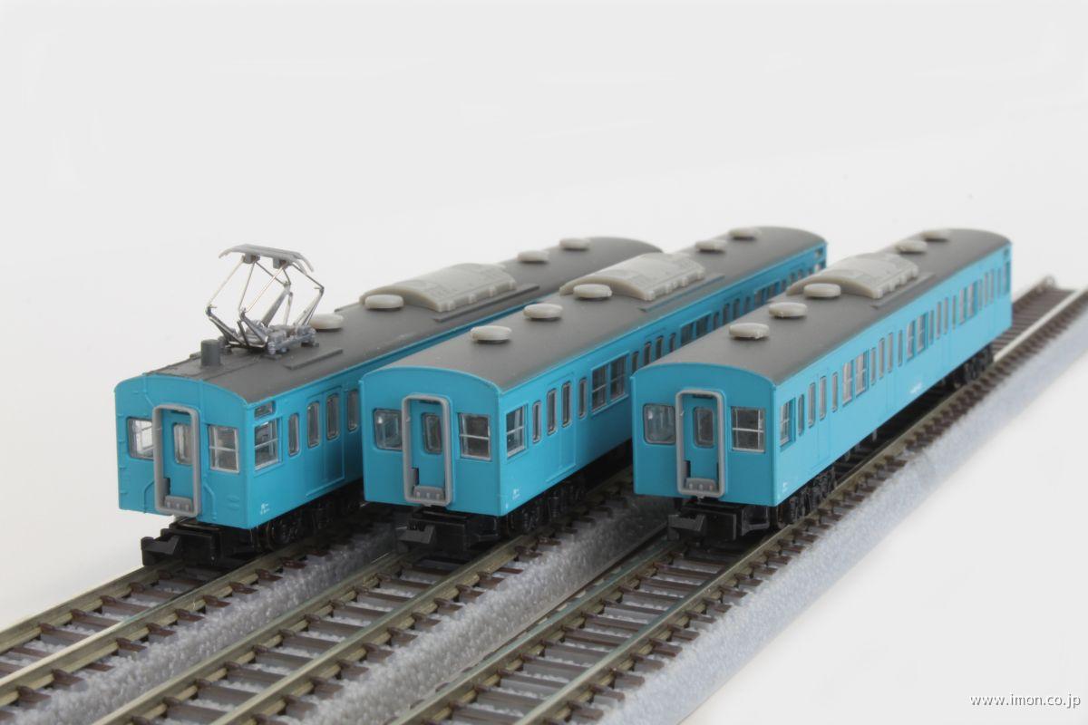 103系スカイブルー京浜東北線増3両 | 鉄道模型店 Models IMON