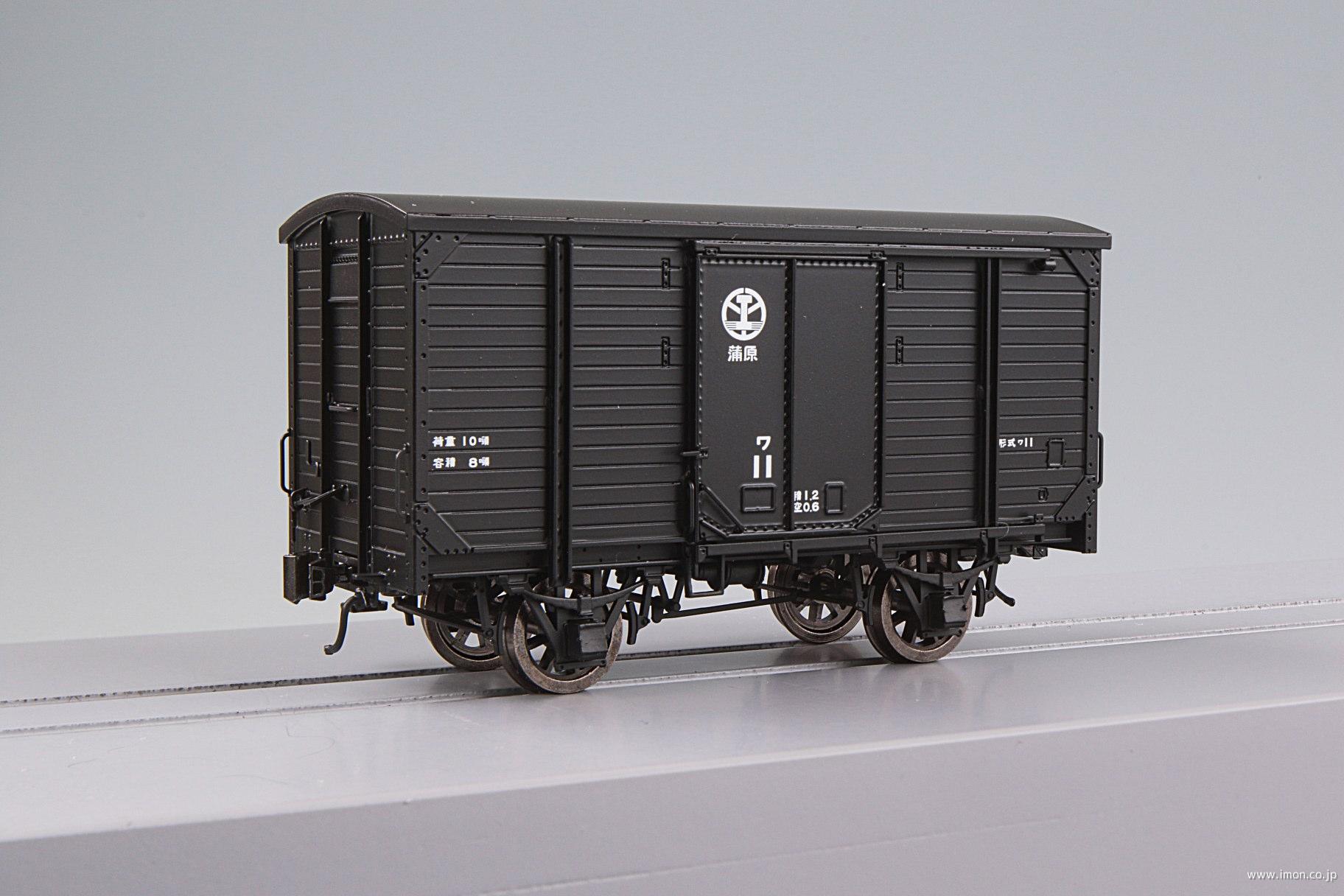 秩父ヲキフ100Ⅳ 溶接 | 鉄道模型店 Models IMON