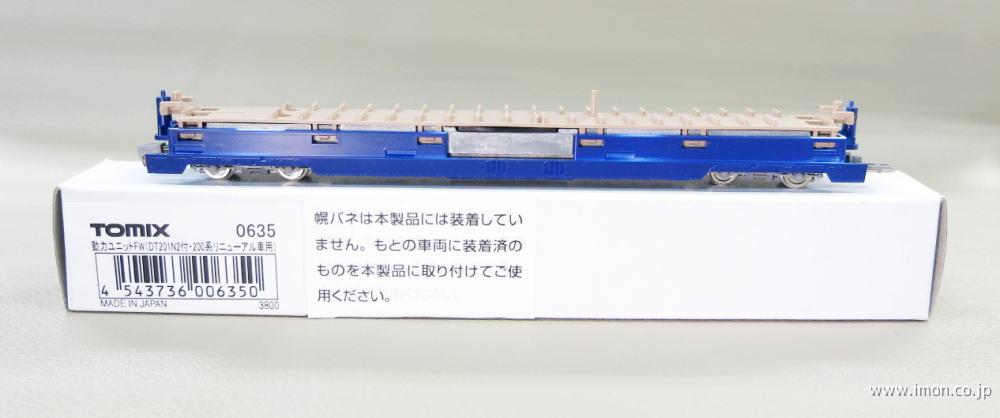 n*o様 TOMIX223系5000番台動力無し n*o様 TOMIX223系5000番台動力無し