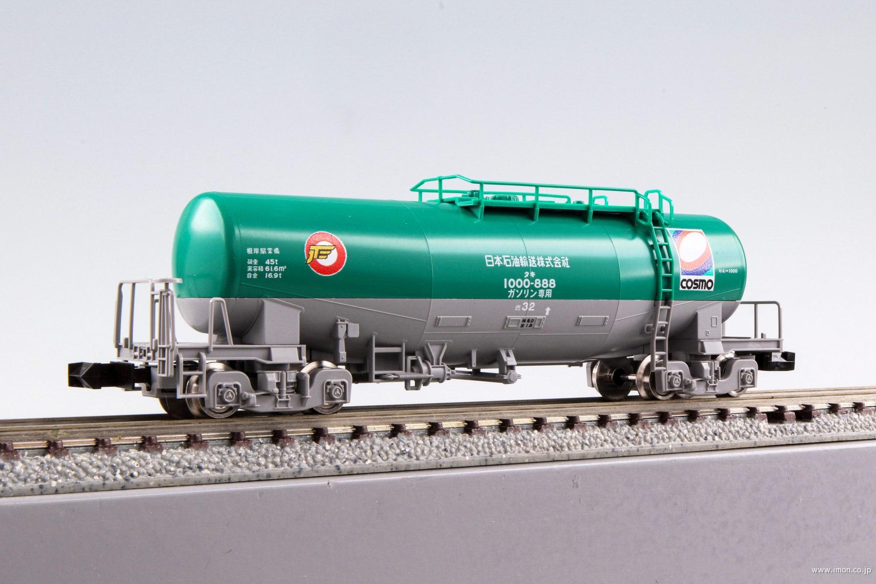 タキ1000（日本石油輸送・コスモ石油） | 鉄道模型店 Models IMON