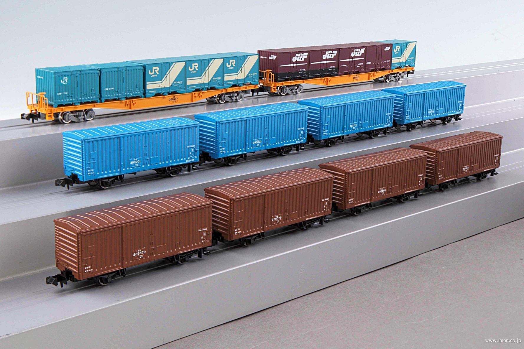 鉄道模型 コンテナ貨車 Nゲージ 貨物列車 貨車 朗堂 TOMIX KATO
