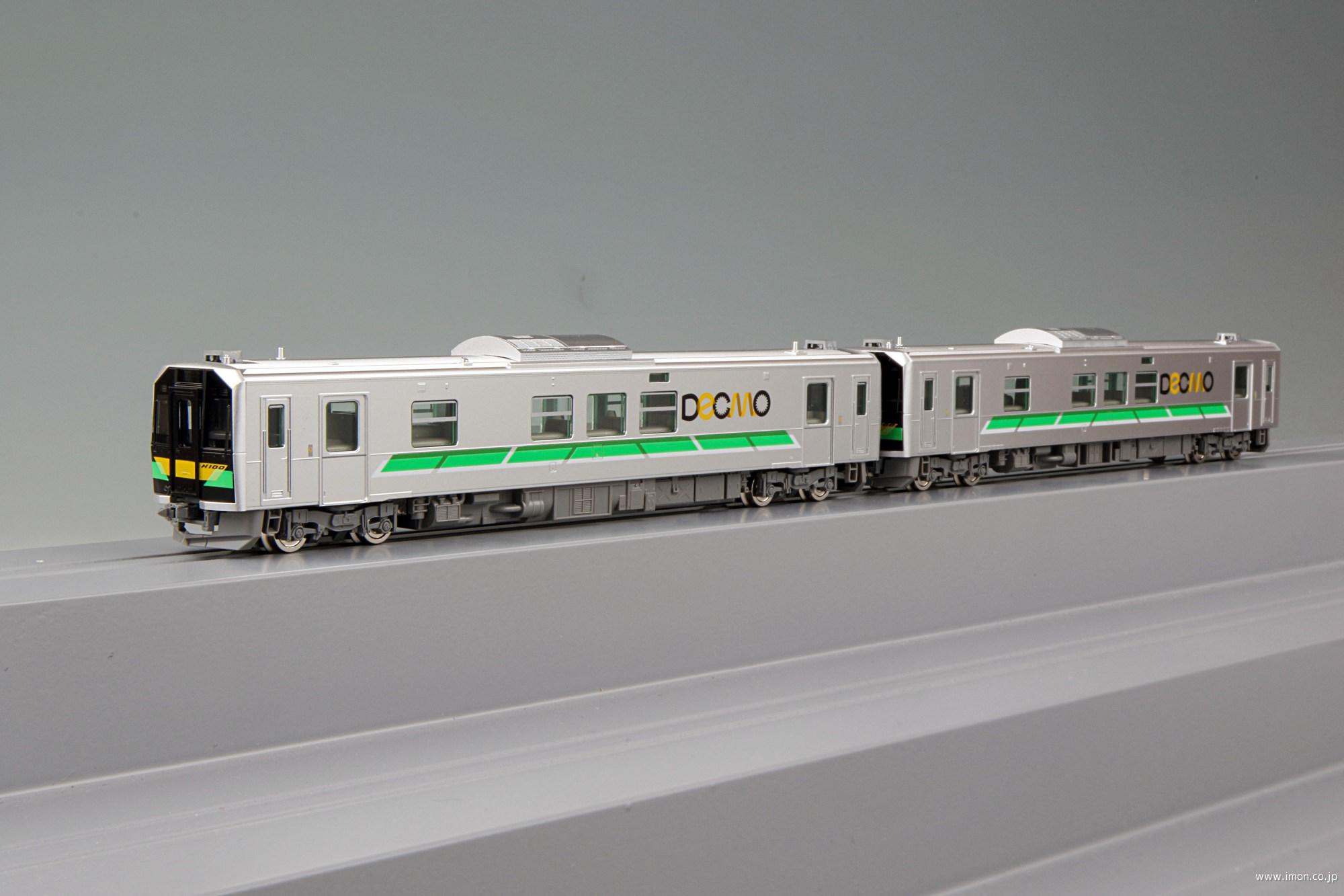 H100形 2両 | 鉄道模型店 Models IMON