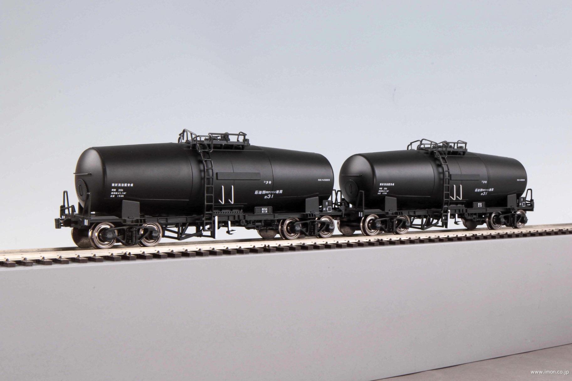 タキ35000 日石こうもりマーク 2両 | 鉄道模型店 Models IMON