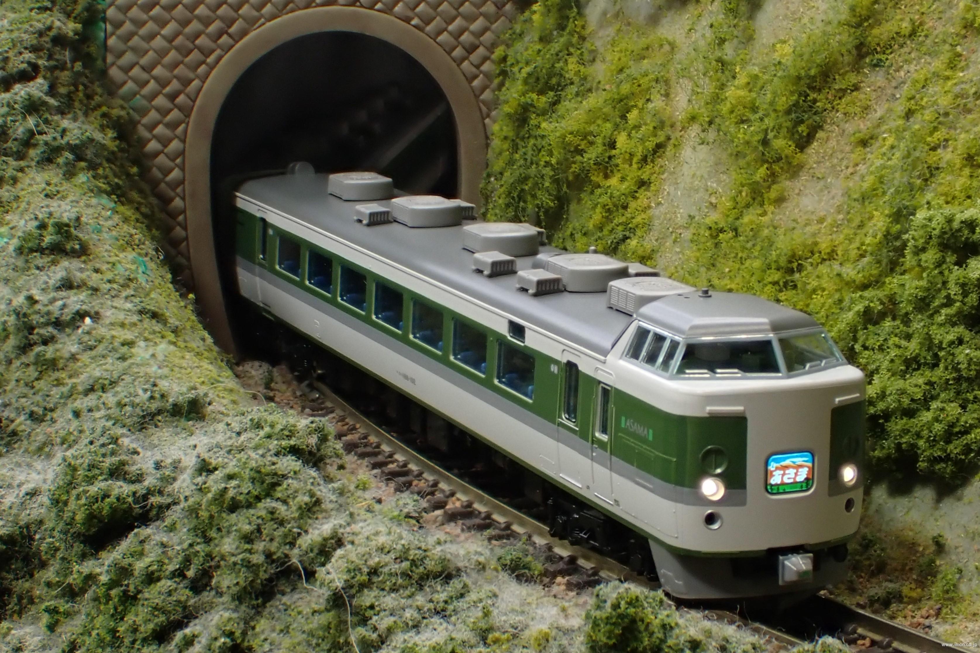 189系【あさま】長野総合車両所・N109編成 基本5両 | 鉄道模型