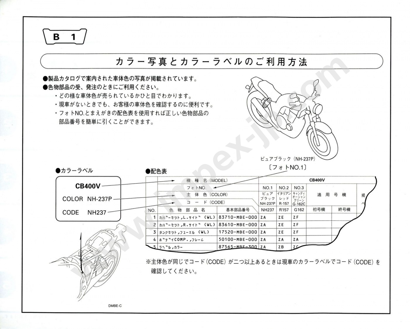 Motorcycle parts HONDA CB400 FOUR NC36-100, 110 — IMPEX JAPAN
