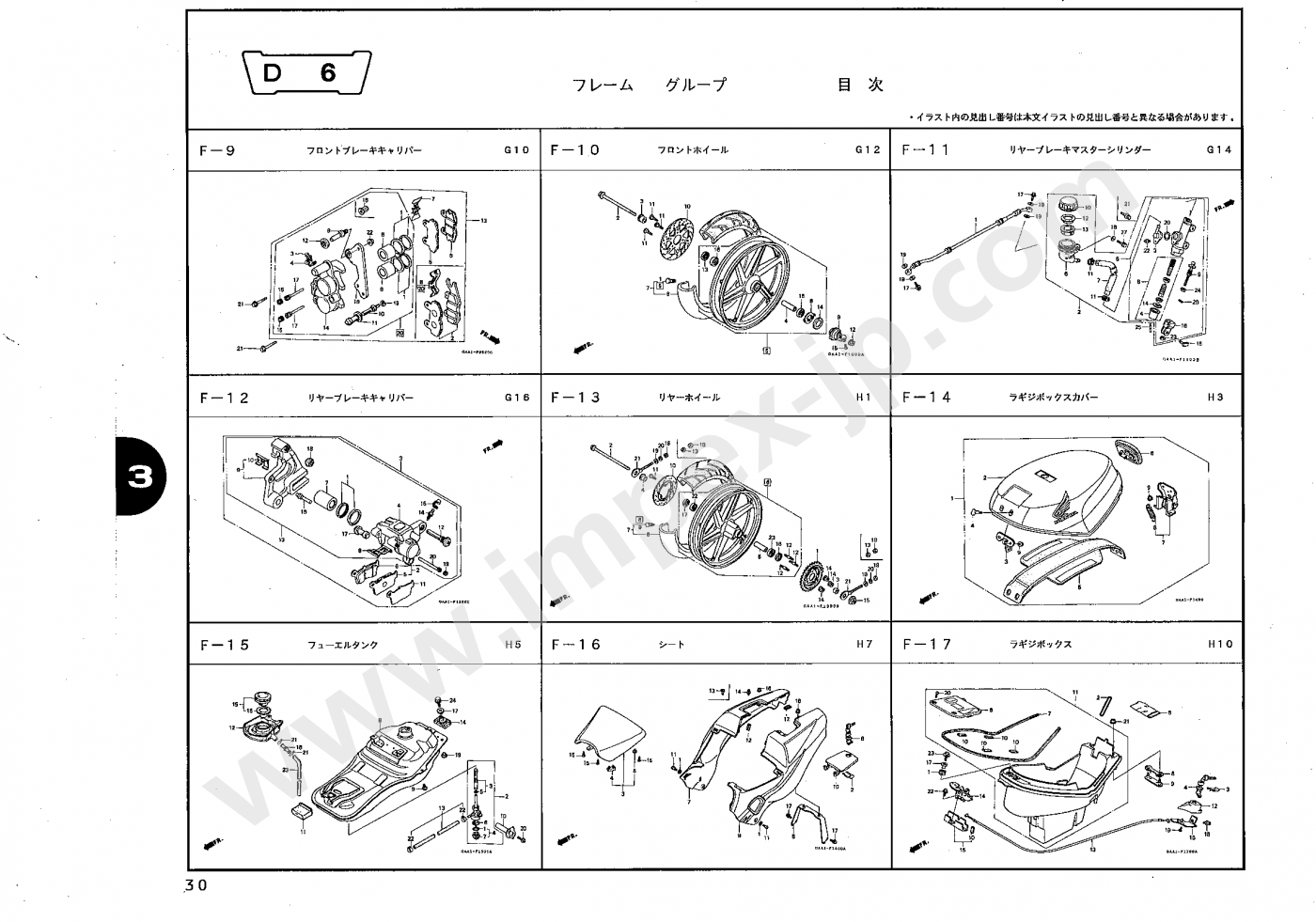 Motorcycle parts HONDA NS-1 AC12-100, 110, 120, 130, 140, 150, 160