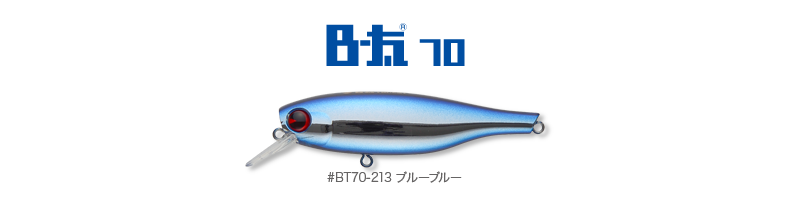 7/10発売！村岡昌憲COLORが定番色に追加 ＆ B-太SR限定復刻 | ima 公式