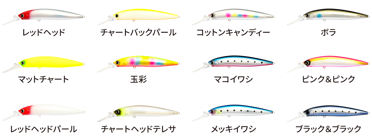 新製品情報：mooguri 120F | ima 公式ブランドサイト-オンラインストア