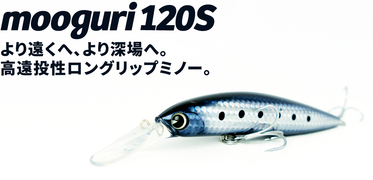 2024 NEW ARRIVAL – LURES | ima 公式ブランドサイト-オンラインストア