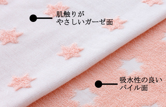 今治謹製 First towel にぎにぎ(鈴入り)1点 約9×13cm TFS04 【今治製